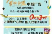 娱乐营销爆料文案简短范文,轻松吸睛的爆款秘诀