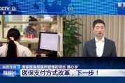 新闻1 1爆料方式,深度解析事件背后真相