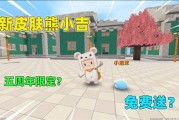 最新爆料迷你世界皮肤,最新皮肤生成技术曝光