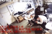 海华员工爆料事件视频,揭露企业内部惊人真相
