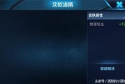 吃鸡皮肤爆料最新消息,全新战服来袭，神秘特效抢先看！