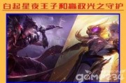 王者明天皮肤爆料最新,揭秘明日皮肤爆料，全新英雄形象即将亮相！