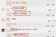 娱乐圈爆料吃瓜号,揭秘明星背后的秘密与真相