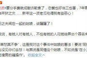 卓伟爆料吴秀波视频,揭秘娱乐圈风云再起