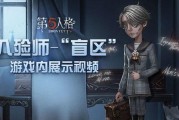 第五人格爆料剧情视频网,神秘剧情揭晓，惊悚悬疑再掀高潮