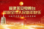 永安新闻爆料,最新爆料揭示惊人真相