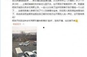 李长庄最新爆料视频,揭秘事件背后惊人内幕