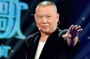 爆料娱乐圈相声大师是谁,娱乐圈相声大师爆料揭秘