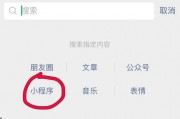 小程序最新爆料刊,功能升级与行业趋势深度解析