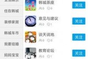 韩城热点爆料新闻最新,考古新发现引热议！