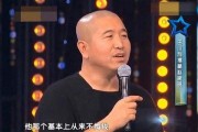 小沈阳爆料抠门事件视频,揭秘娱乐圈背后的生活点滴
