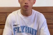 洋葱哥董康潮被爆料视频,揭秘背后惊人真相