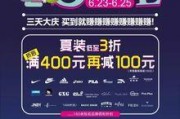 时光商城爆料视频,爆款新品抢先看，带你穿越时光的购物之旅