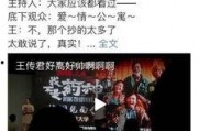 娱乐君爆料老师是谁,娱乐君爆料，这位神秘老师竟是...