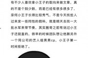 娱乐爆料都是真的吗知乎,真伪难辨的知乎热议