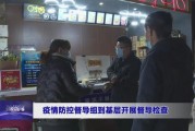 济源新闻爆料网站,最新动态盘点，揭秘本地热点事件