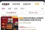 熊哥直播爆料视频大全集,揭秘视频大全集精彩瞬间