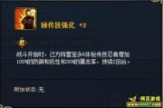 七月忍者大爆料最新,揭秘神秘忍者世界背后的惊人真相