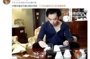 宜宾小三爆料视频最新版,惊人内幕揭露惊人真相