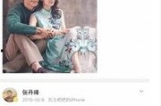卓伟最新爆料张丹峰洪欣,张丹峰洪欣感情危机再起波澜