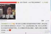 凤雏最新爆料,揭秘娱乐圈惊天秘密