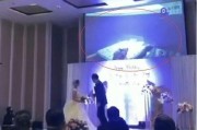 深圳婚庆爆料事件视频播放,一场婚礼背后的惊人真相