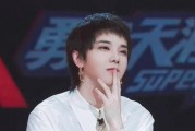 谁爆料华晨宇的视频最新,背后真相令人震惊