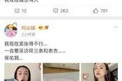 粤语吃瓜直播间爆料娱乐圈,娱乐圈幕后风云