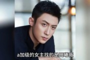 娱乐圈八卦最新吃瓜视频,揭秘明星幕后故事，吃瓜视频带你一探究竟！