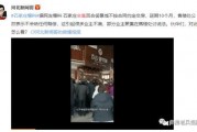 顾风网络爆料视频,一窥娱乐圈幕后真相