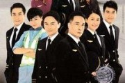 冲上云霄2 在线观看,空中英雄再起航，激情燃烧的航空传奇