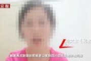 深圳刘女士最新爆料,揭秘事件背后真相