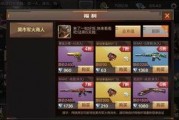 cf黑市爆料最新,神秘武器即将亮相，游戏格局或将重塑