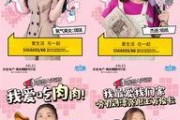 大仔最新爆料视频,幕后真相大起底！