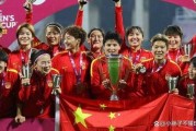 李璇女足爆料了吗视频