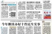 五华县一线新闻爆料,聚焦民生，传递一线声音