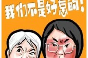 插队事件爆料视频播放,插队事件视频引发网友热议