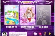 qq炫舞最新爆料,神秘新曲风即将来袭，舞动青春新篇章