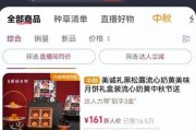 小杨直播爆料最新消息,最新热点事件揭秘