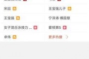 爆料视频在线免费观看,免费在线观看，独家内容抢先看！
