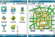 迷你地图爆料怎么做的视频