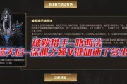 逆战最新翅膀爆料,炫酷造型，神秘力量即将解锁！