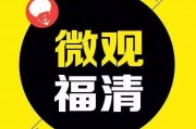西安今日八卦爆料事件视频,今日热点事件视频揭秘
