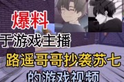 认哥爆料游戏视频,揭秘明星们的娱乐时光