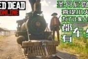 大表哥2爆料视频,游戏新内容与剧情大揭秘