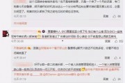吃瓜最新事件爆料夸克,最新事件爆料，真相究竟如何？