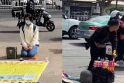 爆料残疾人摆摊视频,街头摆摊传递社会正能量