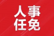 媒体爆料赣州新闻事件视频,视频揭露惊人真相