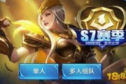 王者新皮肤最新爆料4月,华丽登场，等你来战！