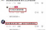 爆料陆文臣网友视频大全,热点事件背后的真相与观点
